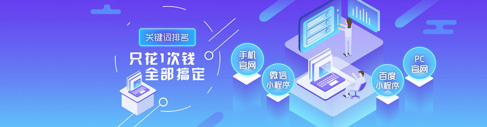 海勃湾百度运营推广