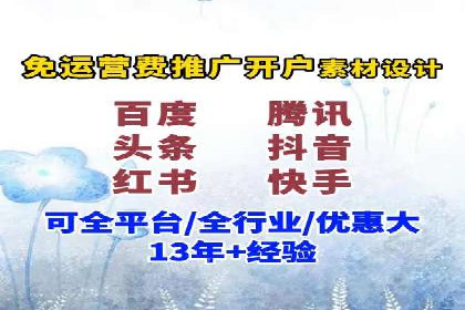 竞价推广SEM托管实战案例分析